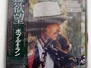 BOB DYLAN DESIRE CBS/SONY SOPO-116 JAPAN OBI SHRINK VINYL LP