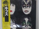 KISS DYNASTY CASABLANCA 22S-11 JAPAN OBI INSERT VINYL LP