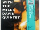 MILES DAVIS STEAMIN' PRESTIGE/TOSHIBA LPJ-70007 JAPAN OBI VINYL LP