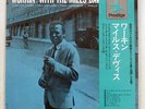 MILES DAVIS QUINTET WORKIN' PRESTIGE LPR-88016 JAPAN OBI VINYL LP