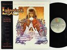 David Bowie/Trevor Jones - Labyrinth OST LP - EMI America VG+