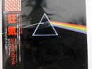 PINK FLOYD DARK SIDE OF THE MOON EMI EMLF-97002 JAPAN OBI VINYL LP