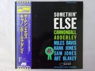 Cannonball Adderley Somethin' Else Blue Note LNJ-80064 Japan  VINYL LP OBI