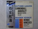 Cannonball Adderley/  Autumn Leaves  Blue Note DOR-0129  Audiophile VINYL LP OBI