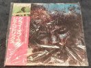 Jimi Hendrix Cry Of Love Japanese MPF 1079 w Lyric Sheets Excellent