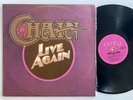 CHAIN      'chain live again'      SINL-934,568