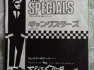 The Specials The Selecter Rare Japanese Gangsters 7
