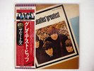 BEATLES GREATEST EMI/ODEON EAS-81056 JAPAN OBI VINYL LP