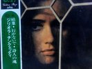 Gigliola Cinquetti - Bonjour Paris / VG+ / LP