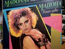MADONNA OFFICIAL LIKE A VIRGIN BULGARIA ONLY UNIQUE FULL ALBUM SPECIAL PROMO LP