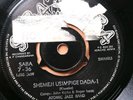 Atomic Jazz Band – Shemeji Usimpige Dada 1 - TANZANIA Killer Rumba VG+ Saba Saba