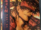 Guilty Gear The Missing Link 2 LP Red Blue Black Pinwheel w Obi + 7'' Flexi /450