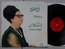 OM KALSOUM ( KALTHOUM ) * HASSIBAK LIZZAMENE  * ARABIC  LP * SONO CAIRO TUNISIAN
