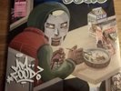 MF Doom-MM..Food green & pink Vinyl