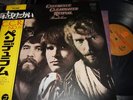 CREEDENCE CLEARWATER REVIVAL : PENDULUM LP FANTASY LFP-80586 JAPAN +OBI+BOOKLET