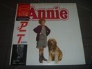 Various ‎– Annie - soundtrack Original 1982 Japan 12