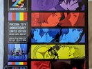 Persona 25th Anniversary Deluxe 15X LP Vinyl Box Set Limited Edition New Sealed
