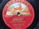 Baidaphon Record Shellac Arabic Cheik Abou El-lla Mohamed Gramophone 10 1/2”