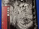 VELES “Night on the bare mountain” Black Double LP. Lim. Ed. Graveland 