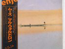 MAL WALDRON MOODS ENJA BT-8069,70 JAPAN OBI VINYL 2LP