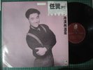 (1476) Hong Kong Taiwan Chineses 任賢齊 Richie Jen 