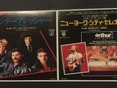 Queen and David Bowie under pressure  Japanese Promo 7