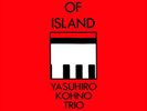Yasuhiro Kohno Trio + One Song of Island (Vinyl) 12