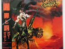 OZZY OSBOURNE ULTIMATE SIN CBS/SONY 28AP 3145 JAPAN OBI VINYL LP
