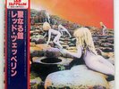 LED ZEPPELIN HOUSES OF THE HOLY ATLANTIC P-6520A JAPAN OBI VINYL LP