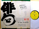 ALAN WATTS - Haiku - '60 MEA label VG+/EX vinyl LP