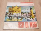 ASA DI WAR 2 LP GURMUKHI BHAI SURJAN SINGH RAGI 1964 RARE LP PUNJABI SIKH vg