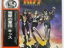 KISS DESTROYER CASABLANCA VIP-6395 JAPAN OBI VINYL LP