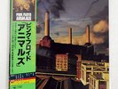 PINK FLOYD ANIMALS CBS/SONY 25AP 340 JAPAN OBI VINYL LP