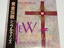 [LP] Simple Minds - New Gold Dream (81-82-83-84) w/OBI VIL-6013 Japan vinyl