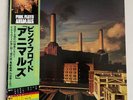 PINK FLOYD Animals **NM** Japan / 25AP 340