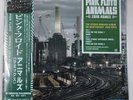 Pink Floyd Animals 2018 Remix Vinyl Record LP Record Japan OBI 2022 Heavyweight