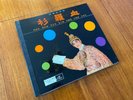 Lau Tung (1963) Crown Records LT-12-7 Three-LP Chinese Opera Set. Stereo.