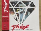 Tangerine Dream ‎– Thief - Soundtrack - vinyl LP (sealed)