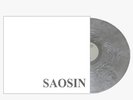 Saosin - Translating The Name - EP 12” Silver Colored Vinyl Record LP