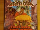 Dr. Dooom   First Come, First Served   Kool Keith   Copasetik Records 1st Press