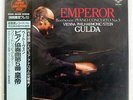 GULDA BEETHOVEN PIANO CONCERTO 5 LONDON KIJC-9121 JAPAN OBI VINYL LP