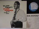 Cliff Jordan Cliff Craft Blue Note GXK8113(M) Japan KING VINYL LP