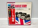 BEATLES STORY APPLE EAS-77007,8 JAPAN OBI INSERT INNER SLEEVE VINYL 2LP RARE