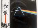 PINK FLOYD DARK SIDE OF THE MOON EMI EMS-80324 JAPAN OBI VINYL LP