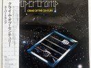SUPERTRAMP CRIME OF THE CENTURY A&M AMP-7045 JAPAN OBI VINYL LP