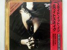 WHITESNAKE SLIDE IT IN (AMERICAN REMIX) GEFFEN 20AP 2966 JAPAN OBI VINYL LP