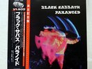 BLACK SABBATH PARANOID NEMS SP18 5011 JAPAN OBI VINYL LP