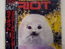RIOT FIRE DOWN UNDER VICTOR VIP-6773 JAPAN OBI VINYL LP
