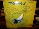60's ORCHESTRE MOHAMED ABDEL WAHAB France 10