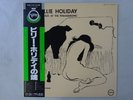 Billie Holiday At Jazz At The Philharmonic Verve 23MJ 3104 Japan  VINYL LP OBI